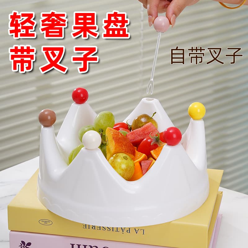 Luxury Exquisite High-End Fruit Tray for Home Living Room Coffee Table Snack Plate with 304 Stainless Steel Fork