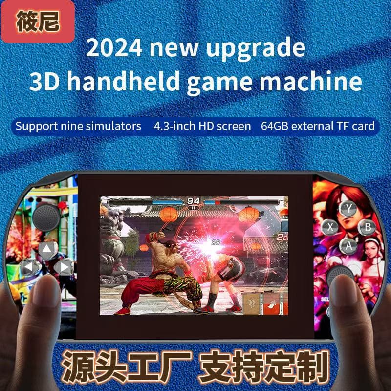 Cross-border Hot Selling Q3 Game Handheld High-Definition Screen Linux System Classic Retro Joystick PS1 Portable Game Console