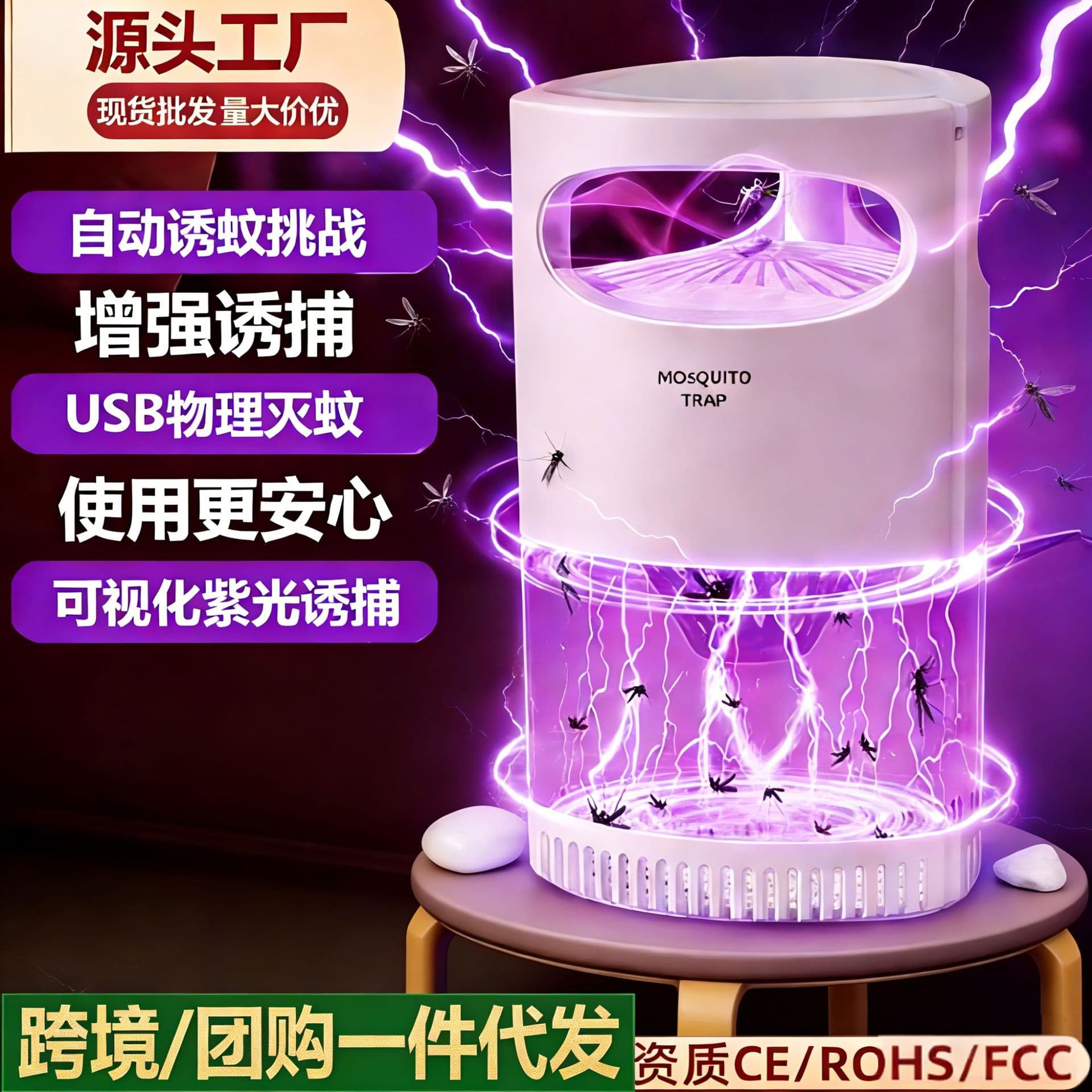 Mosquito Killing Lamp Home Indoor Physical Mosquito Killing Artifact Traps and Kills Flies and Mosquitoes Baby Bedroom Mosquito Repellent High Suction Mosquito Killer