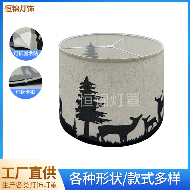 Cross-Border Bedroom Desk Lamp Shade Fawn Animal Pattern Lamp Accessory Detachable Fabric Lampshade Floor Lamp KD Shade