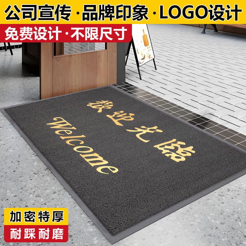 Commercial Welcome Floor Mat Entrance Non-Slip Welcome Mat Outdoor Door Hotel Carpet Shop Wire Ring Door Mat