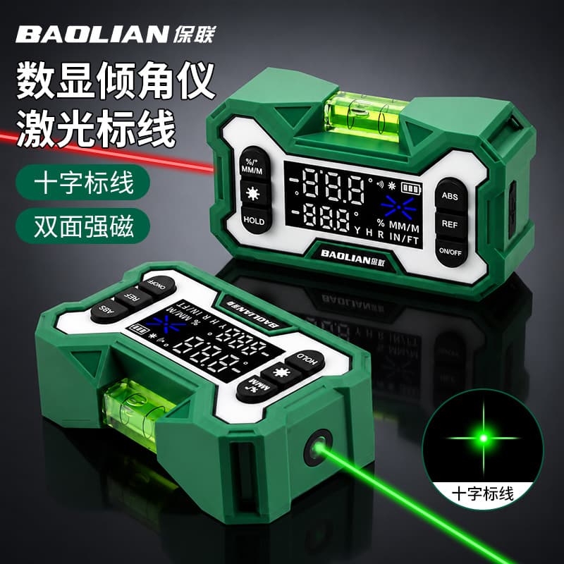 Laser Digital Inclinometer Dual-Side Strong Magnet Cross-Line Laser Level Box High-Precision Electronic Spirit Level Measurement