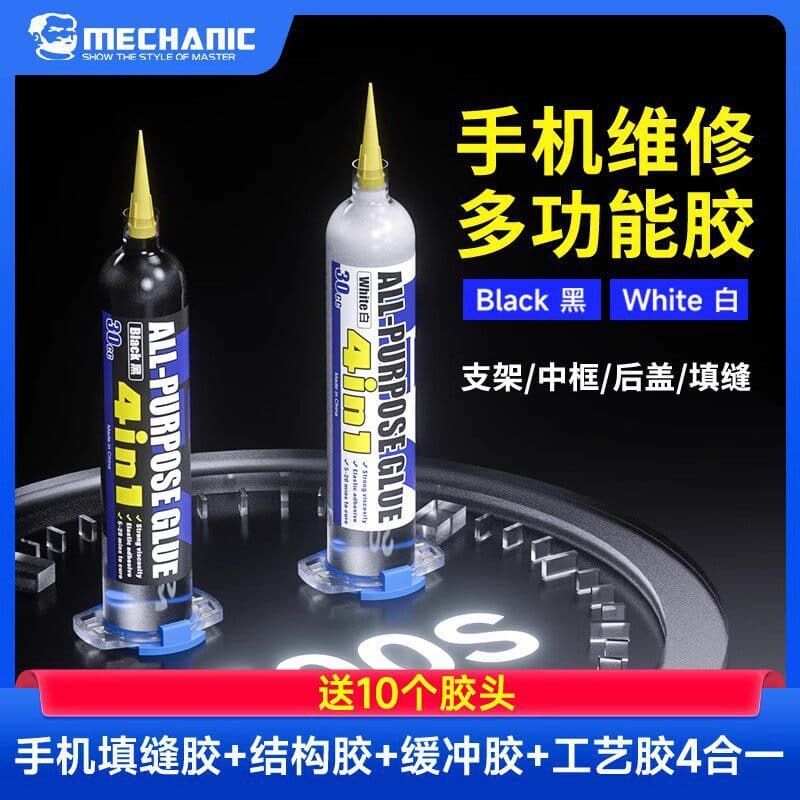 Weixiu Lao G7 4-in-1 Multi-Purpose Glue for Phone Repair, Middle Frame Screen Frame Sealing and Filling Structural Adhesive