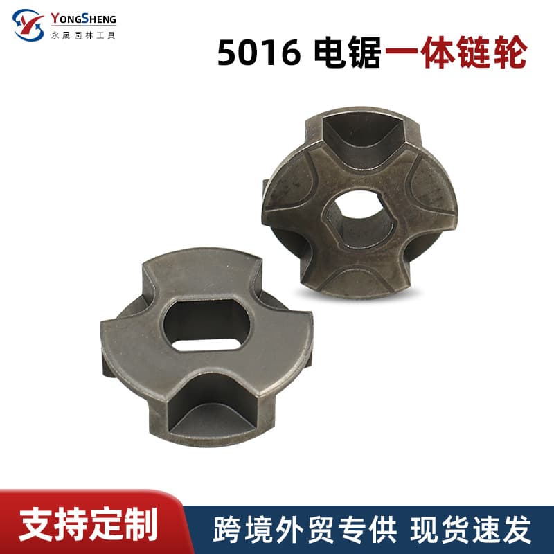 Lithium electric saw accessories 5016/6018 electric chain saw sprocket 3/6/7 tooth angle grinder electric saw gear split sprocket