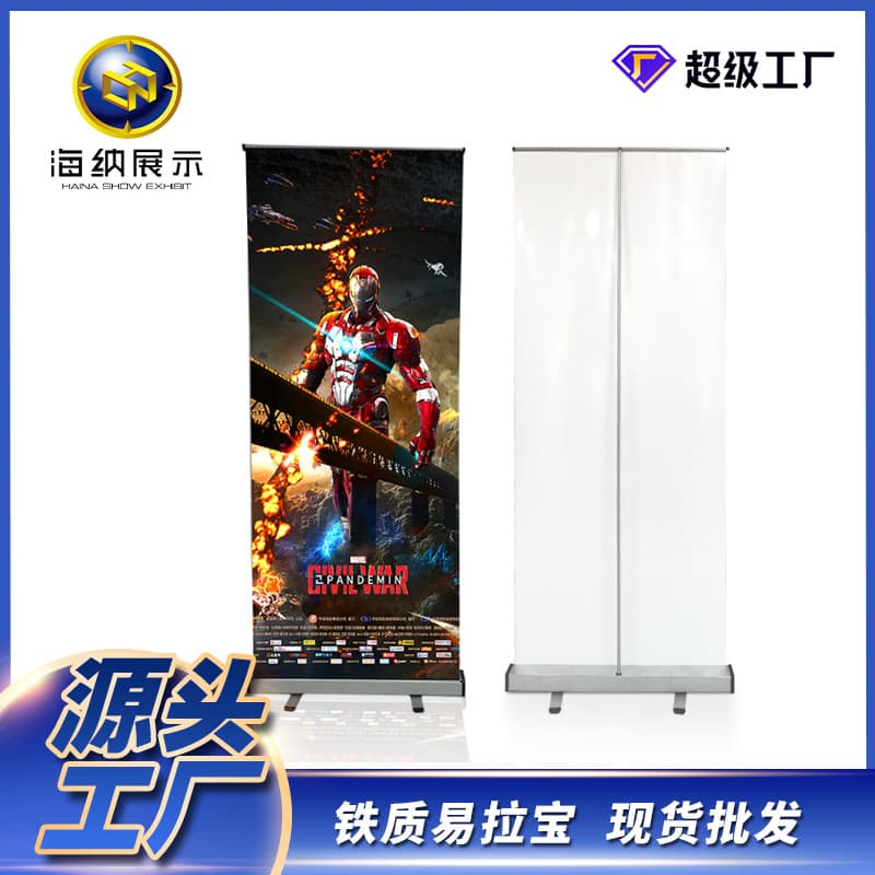 Custom Foreign Trade Door-Type Display Racks, Advertising Stands 80x180 Windproof Water-Filled Display Frames, Recruitment Outdoor Advertising Pull-Up Banners