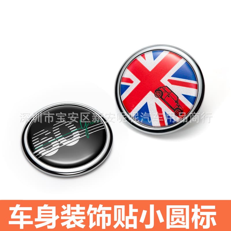 Metal modification badge for BMW MINI COOPER F56 F60, personalized Union Jack body emblem