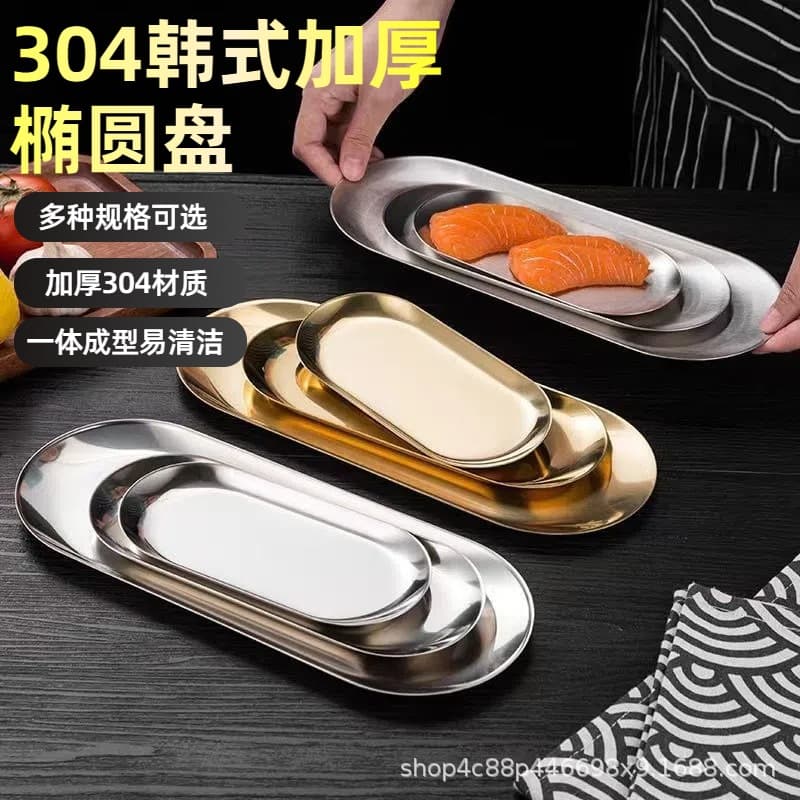 304 Stainless Steel Elliptical Plate Snack Plate Jewelry Towel Storage Tray Dish Thickened Oval