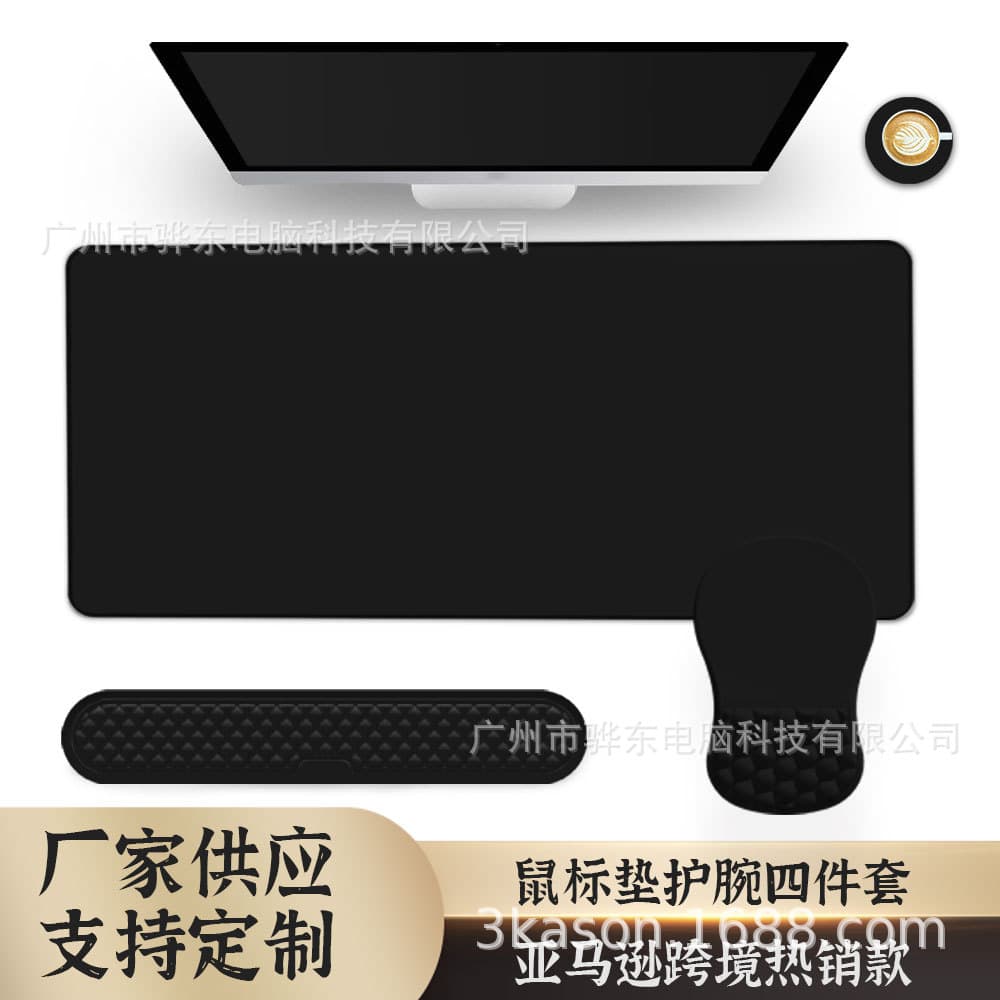 Factory Direct Solid Color Wrist Rest Mouse Pad, Thickened Wrist Support, Office Desk Computer Keyboard, Anti-Slip Desk Mat