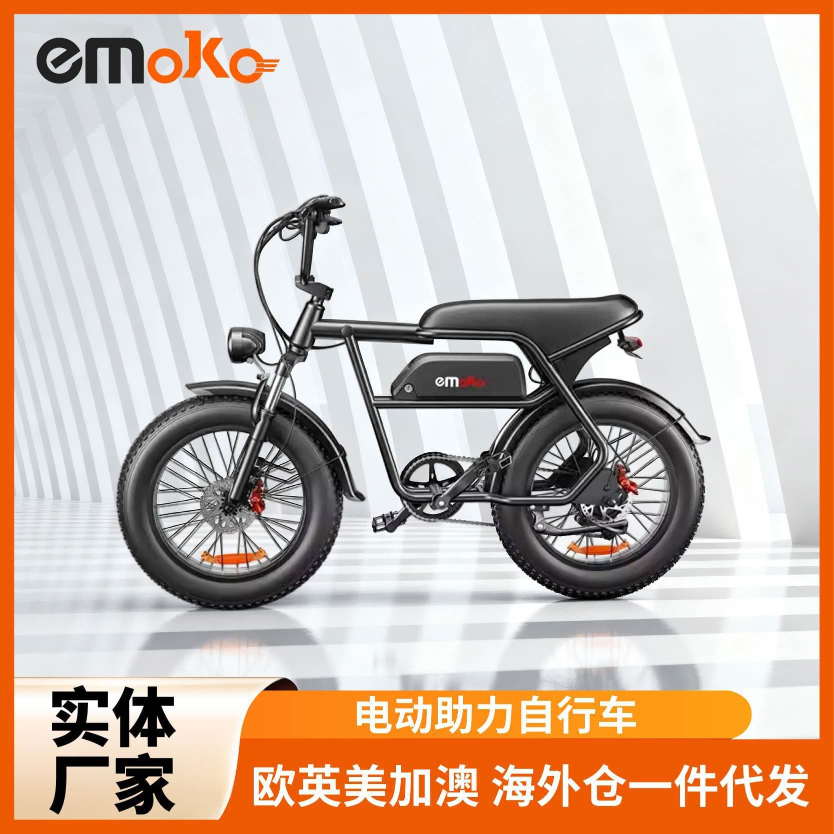 Overseas Cross-border C99 Dual-drive Electric Bicycle Commuter Ebike Drop Shipping