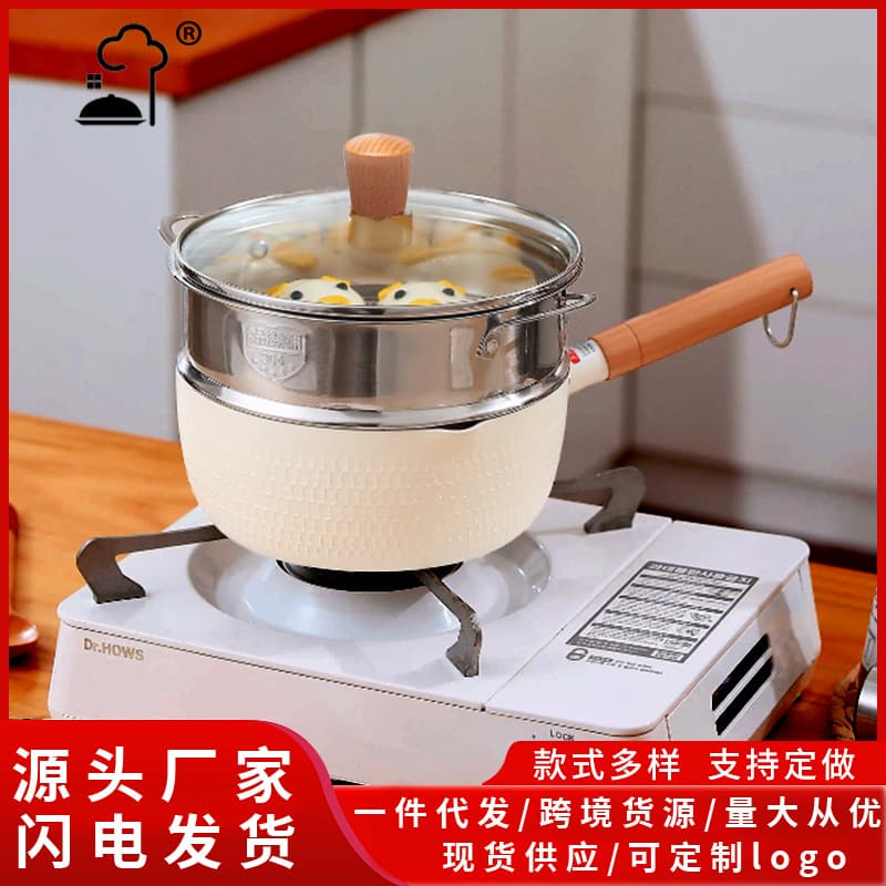 Japanese Baby Food Pot, Infant Cooking Pot with Steamer, Single-Serving Snow Pot, Non-Stick Milk Pot with Steamer Basket