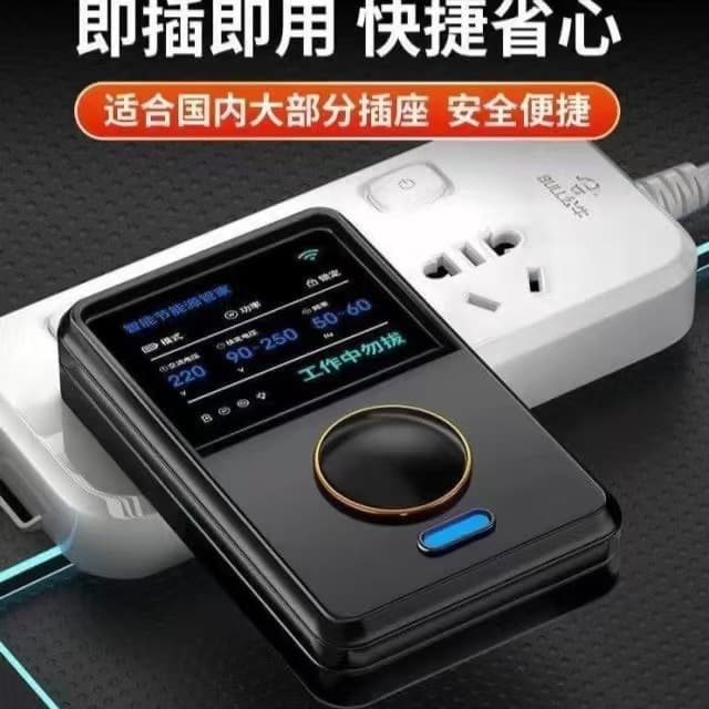 Energy-saving device for home use, cutting-edge technology, smart home air conditioner, refrigerator, TV, new energy-saving king 2025 model.
