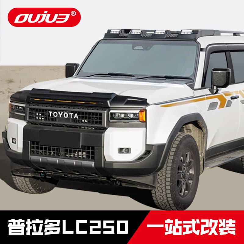 26 Toyota Prado LC250 Exclusive Stone Shield Roof Spotlights Fender Flares Off-Road Modification Accessories