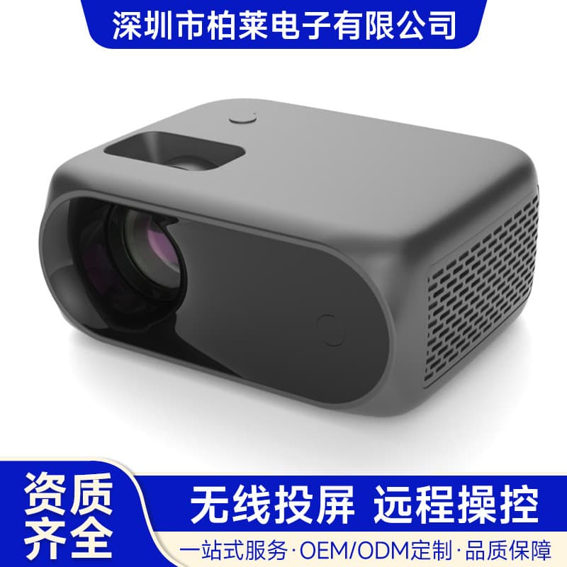 New Cross-border Home Bedroom Living Room HD 1080P Projector Mini Projector for Office Meetings Screen Mirroring