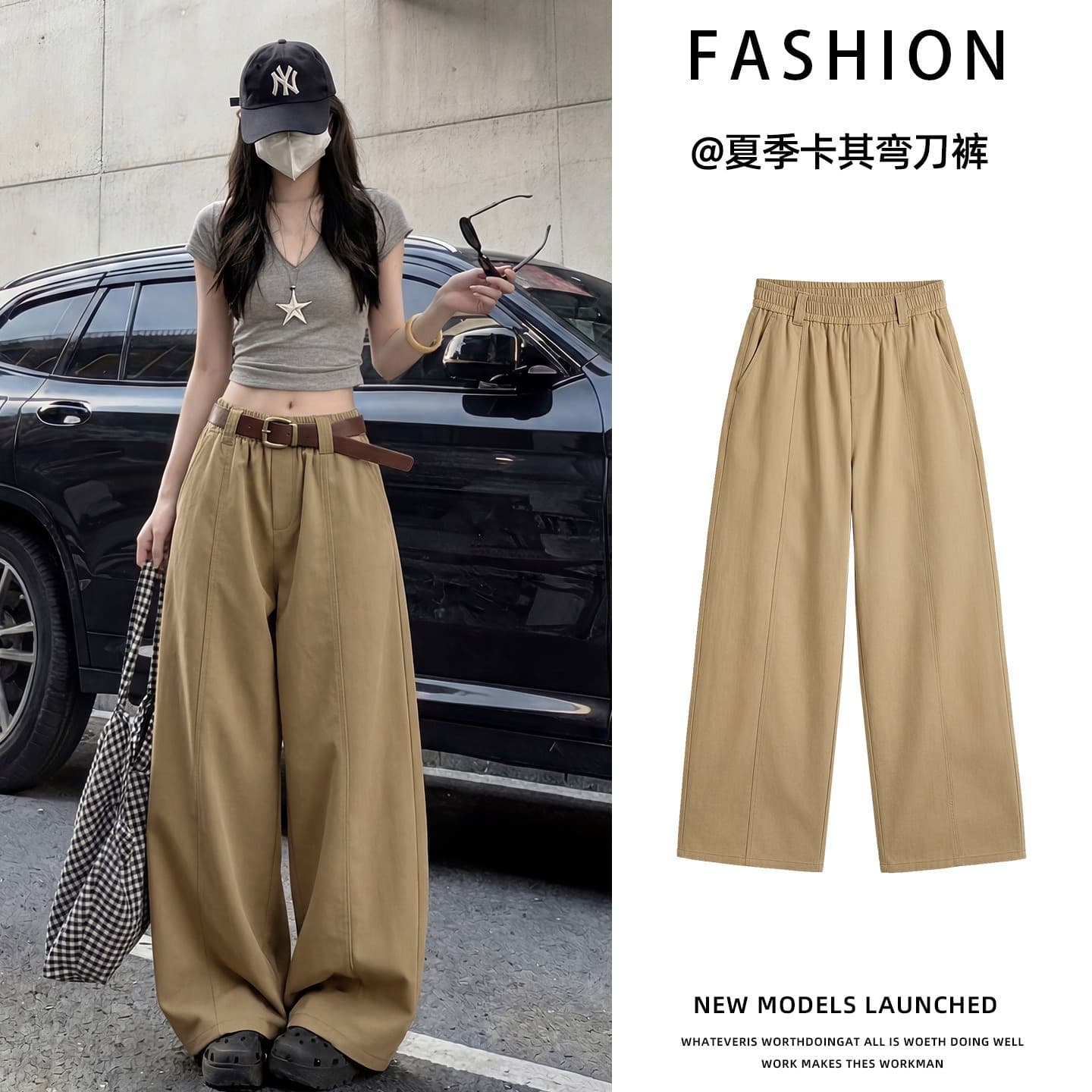Khaki Women's Trousers 2026 New Summer Thin High-End Drapey Suit Pants Narrow Straight Wide-Leg Pants