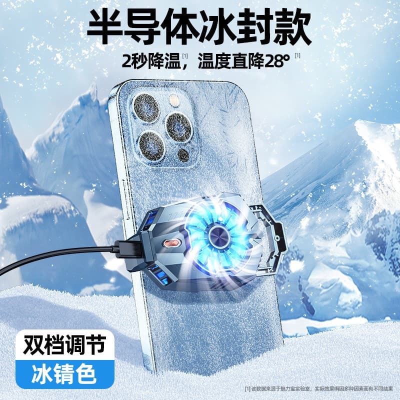 Phone Cooler - Semiconductor Cooling Fan for Gaming, Quiet, Temperature Control, Popular