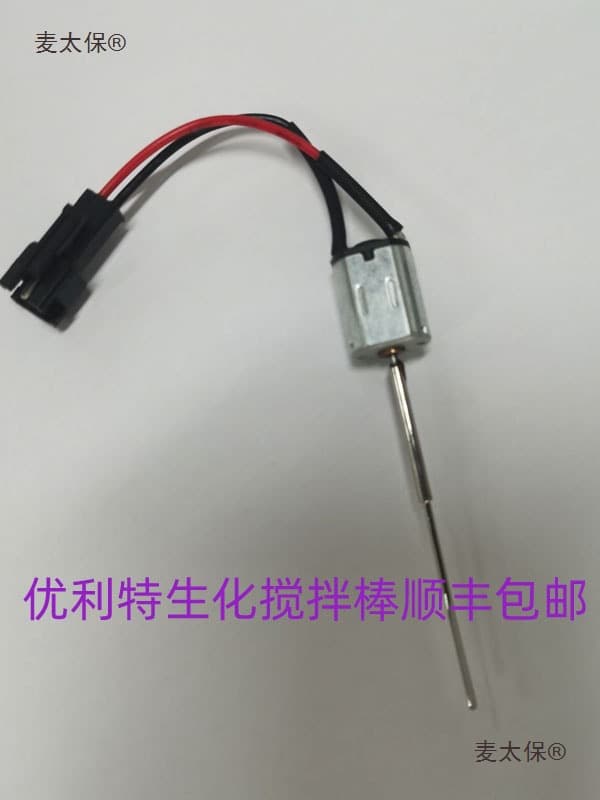 URIT Biochemical Analyzer Stirring Rod URIT-8021A for fully automated biochemical analyzers, compatible with Metabo.
