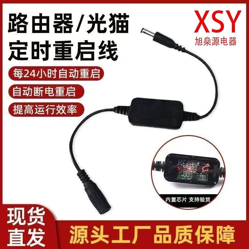 14th Generation Smart Optical Modem Router 24-Hour Automatic Smart Restart Network Cable Gigabit Router 5G