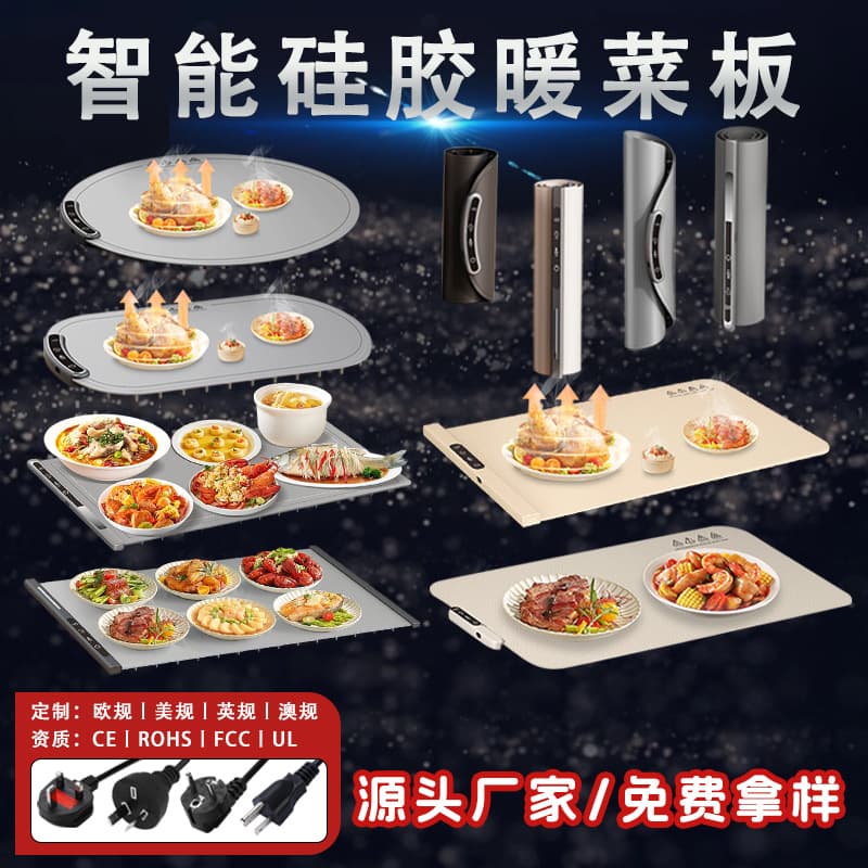 Cross-border Hot Seller Silicone Warming Tray, Home Food Heating Device, Foldable Hot Dish Insulation Board, Multi-functional Warming Mat