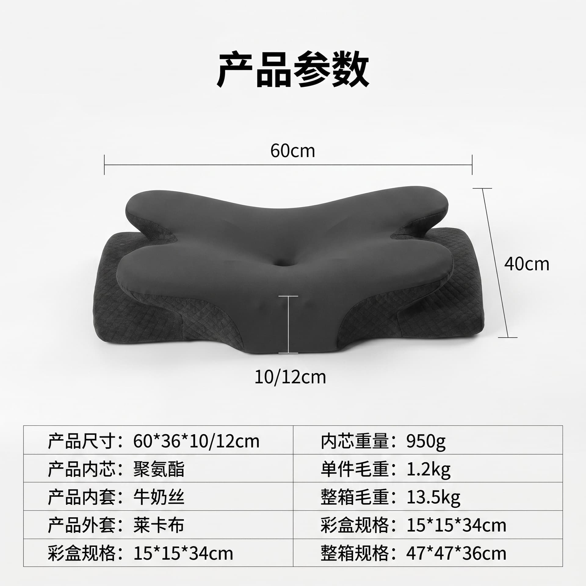2026 Cross-Border Hot-Selling Butterfly-Shaped Memory Foam Pillow Slow Rebound Amazon Memory Foam Pillow Mold Customization