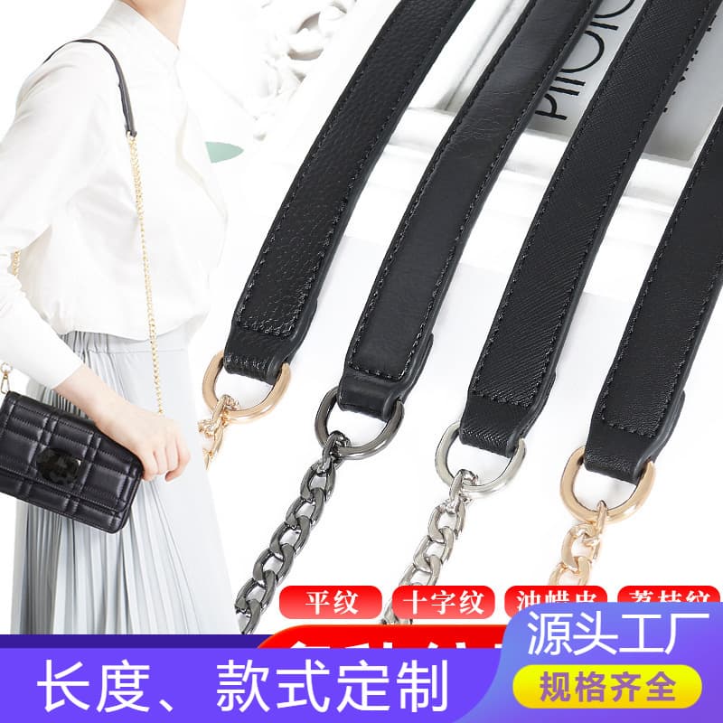 Black bag strap, detachable bag chain, accessories bag chain, one-shoulder cross-body PU pressure-reducing shoulder strap, metal chain purchased separately