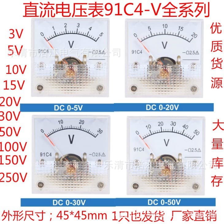 91C4 Pointer DC Voltmeter 91C4-3V5V10V15V20V30V50V100V Mechanical Meter Head