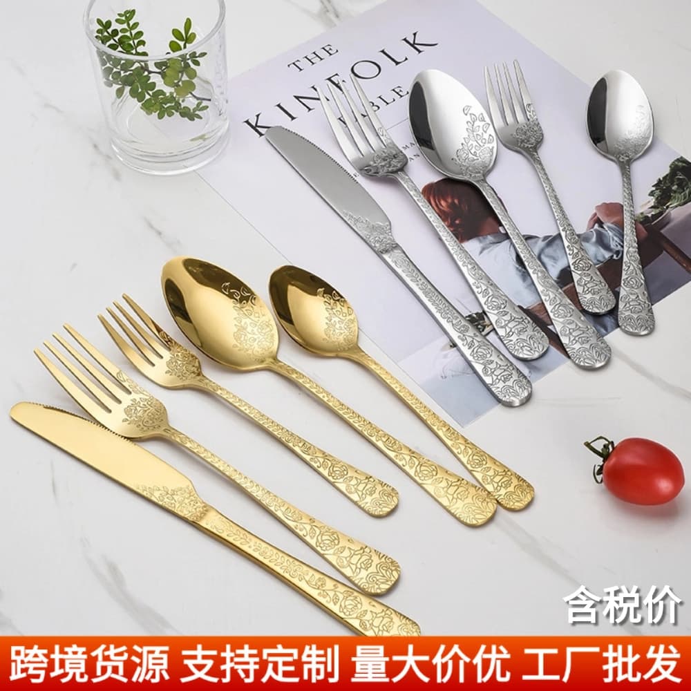 Cross-border high-end rose flower embossed stainless steel tableware light luxury palace Western food steak knife, fork and spoon set five-piece set