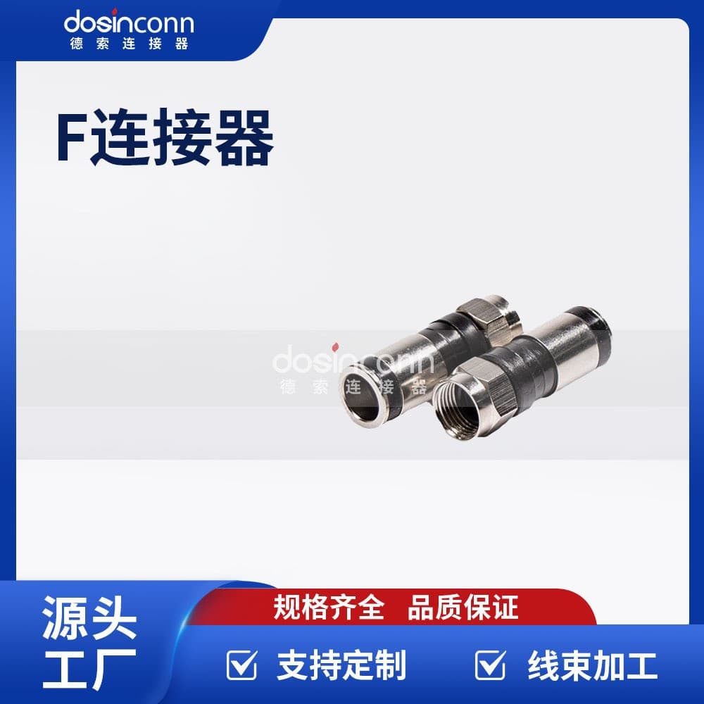 Factory Supply Deso Cable TV F-Type F-KWE Tuner Four-Pin Solder Board RF Coaxial Connector