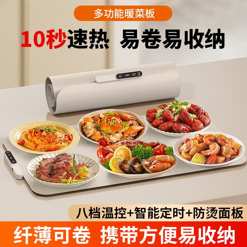 New Cross-Border Warming Tray, Household Insulation Hot Dish Silicone Warmer with Folding Heating