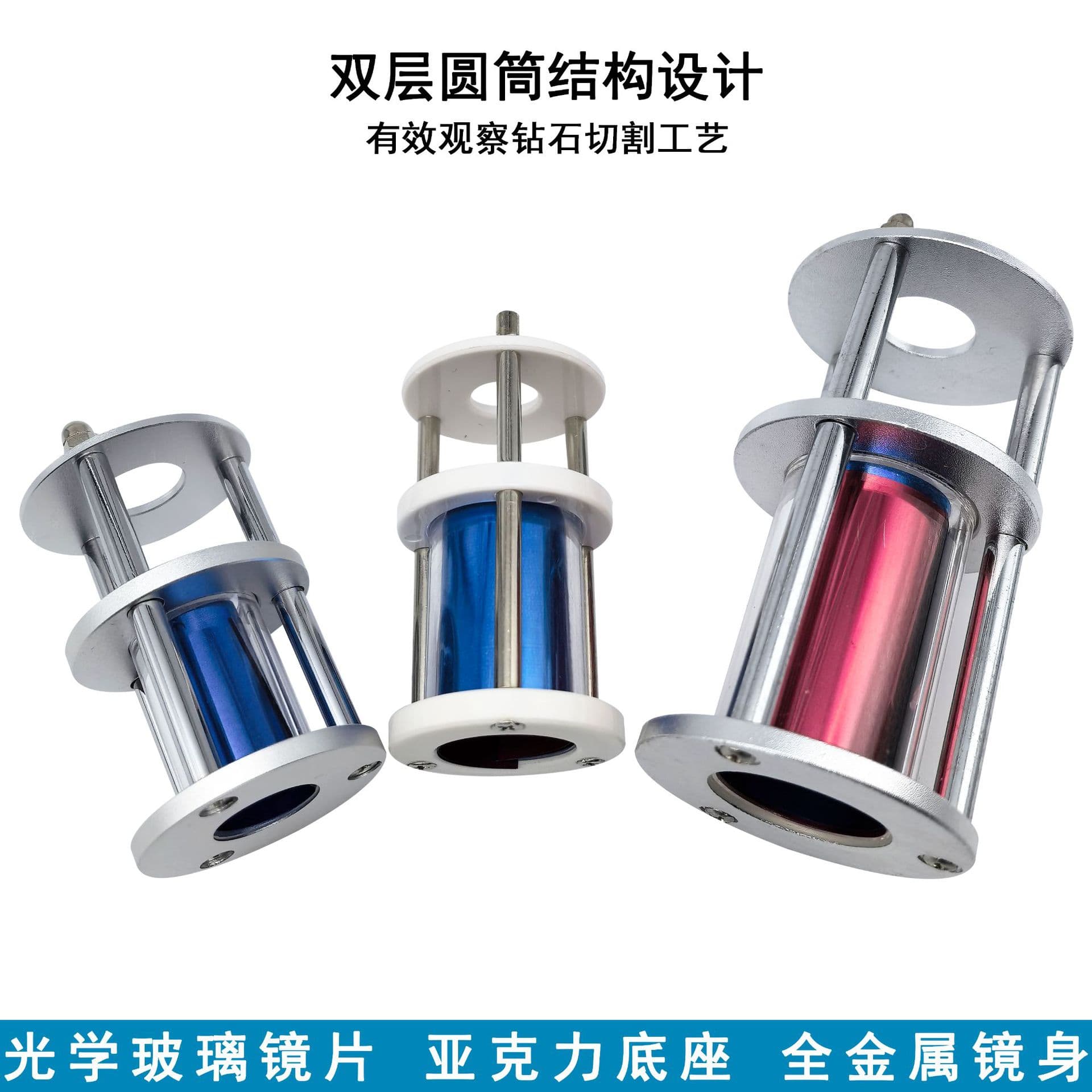 Double-Layer Loupe Metal Plastic Jeweler's Loupe Magnifier Observation Tool Jewelry Appraisal Diamond 10X Magnification