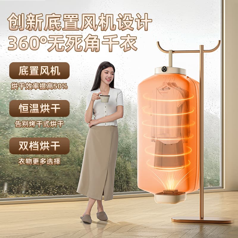 Folding Clothes Drying Rack Dryer Small Portable Clothes Dryer Garment Care Machine Fast Air Drying