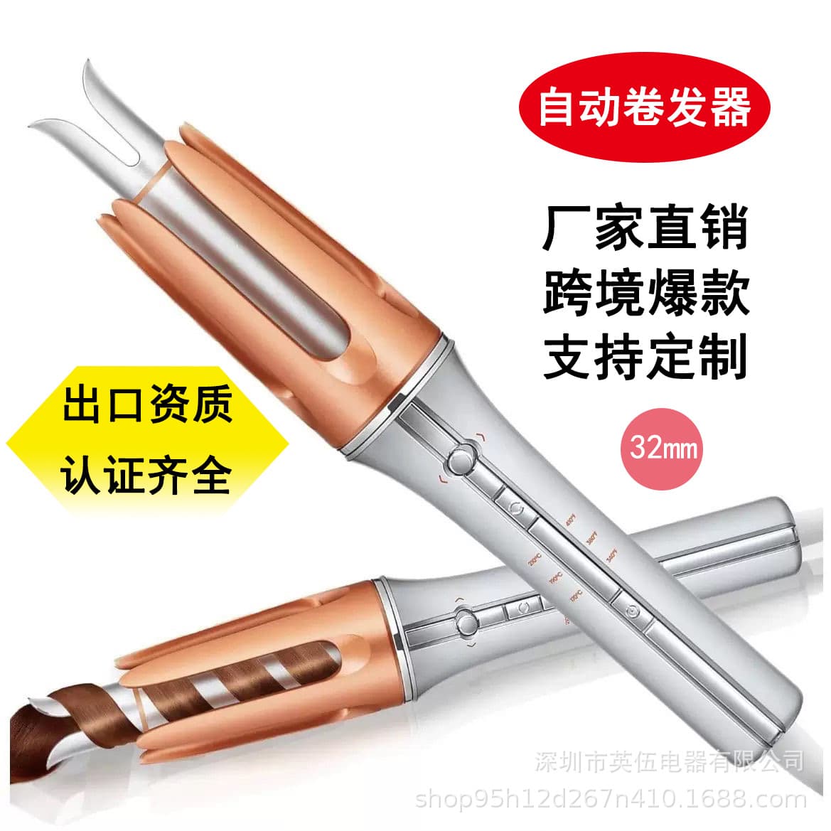 Cross-border Portable Automatic Curling Iron Large Curl Big Waves Long-lasting Styling Home Negative Ion Hair Straightener