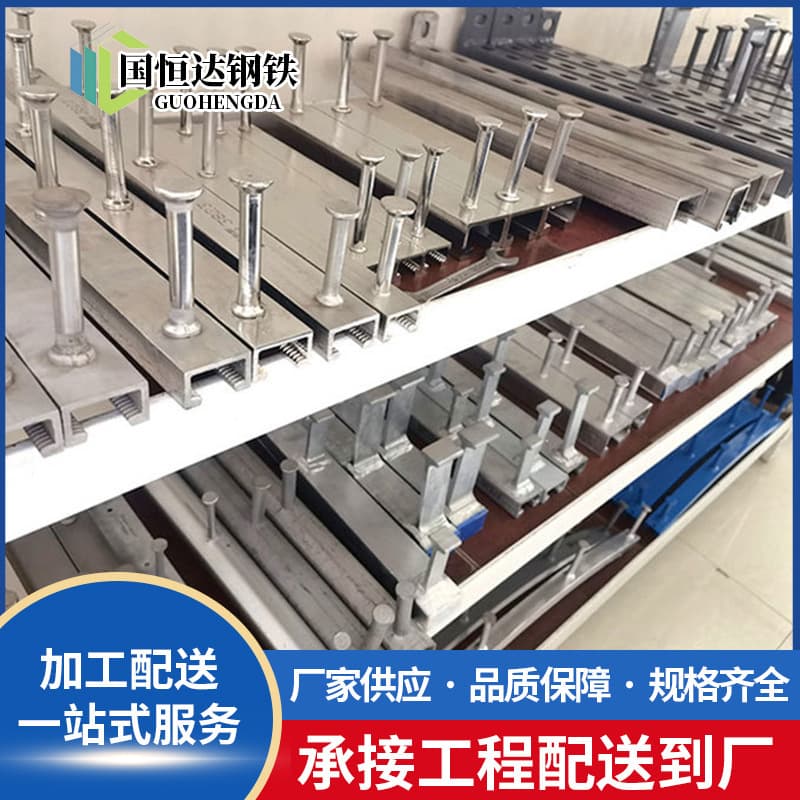 Guangdong Hafen Channel Embedded Channel Pipe Gallery Support Arm Bracket C-shaped Steel Hot-dip Galvanized V-shaped I-beam Embedded Channel