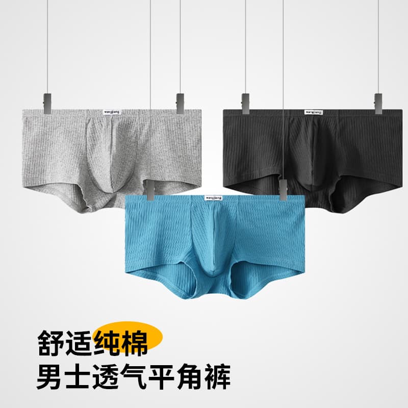 Pure Cotton Breathable Boxer Shorts Comfortable Low Waist Four Corner Men's Underwear Gun Bullet Separation Youth Suitable