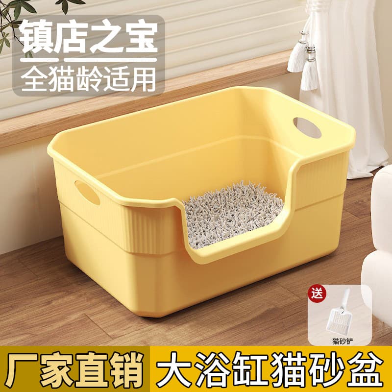 Extra Large Cat Litter Box, Anti-Splash, Open Style, Giant Size for Kittens and Adult Cats