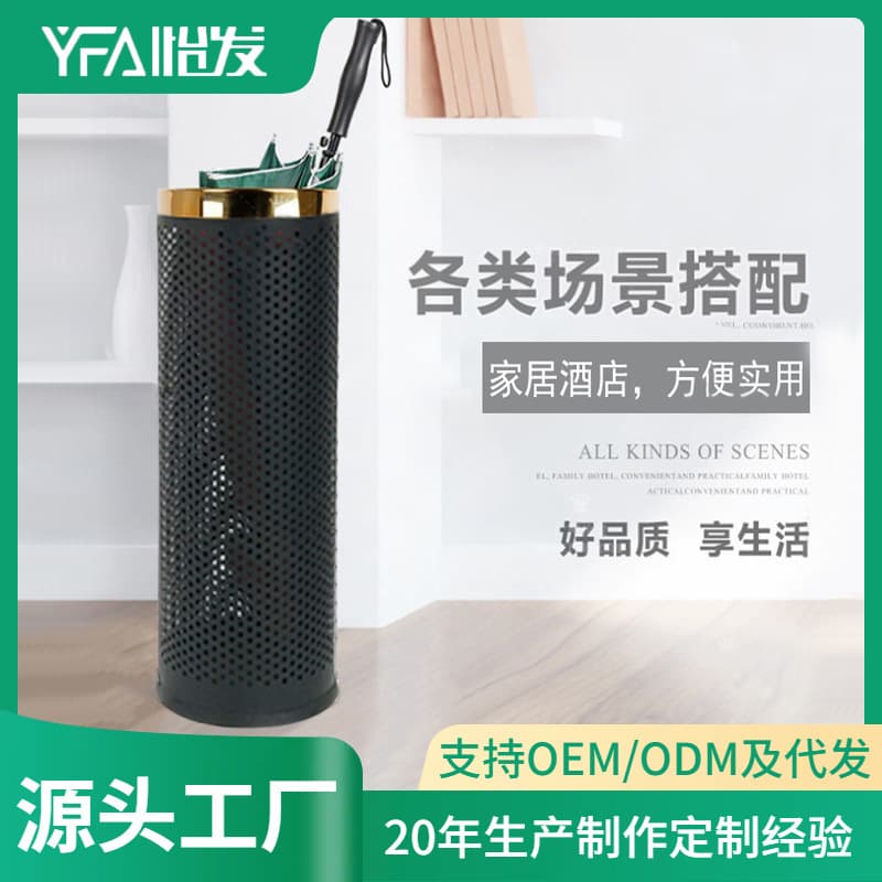 Cross-border minimalist household umbrella storage bucket, hotel office stainless steel umbrella holder with drainage storage rack
