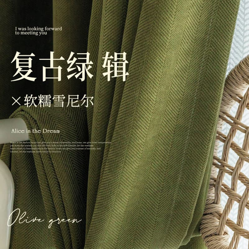 2025 New Curtain Blackout Bedroom Thick Chenille Living Room American Retro Simple High-end Sun-blocking Fabric Curtain