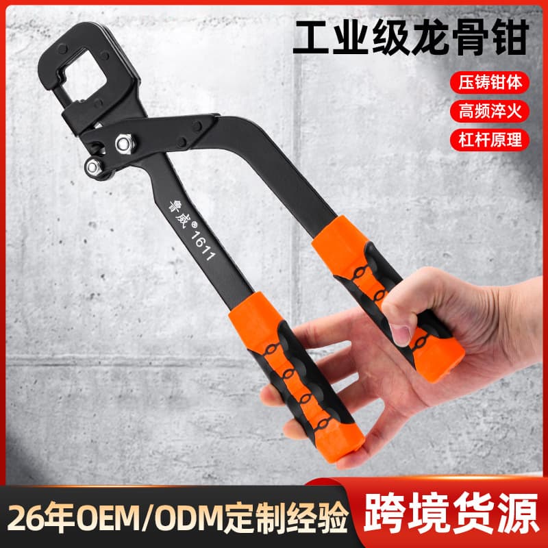 Manufacturer Wholesale 55# Steel Keel Pliers Ceiling Wire Cutting Tool Anti-Slip Rubber-Coated Handle Decoration Keel Pliers Pliers
