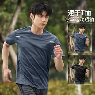 Summer Lightweight Sports Top, Ice Silk Quick-Dry Short Sleeve T-Shirt for Men, Running Suit, Breathable Half Sleeve Gym Wear