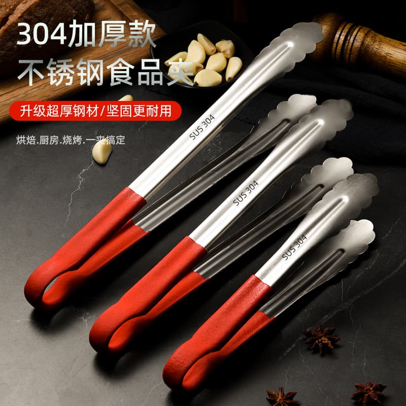 304 Stainless Steel Food Tongs, Home Kitchen BBQ Steak Food Tongs, Spicy Hot Pot Grilled Meat and Vegetable Tongs, Bread Tongs