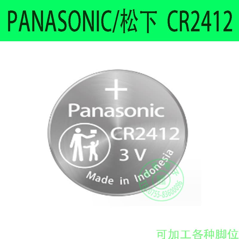 Panasonic CR2412 3V Coin Cell Battery for Toyota Lexus Key Remote Industrial Packaging Original