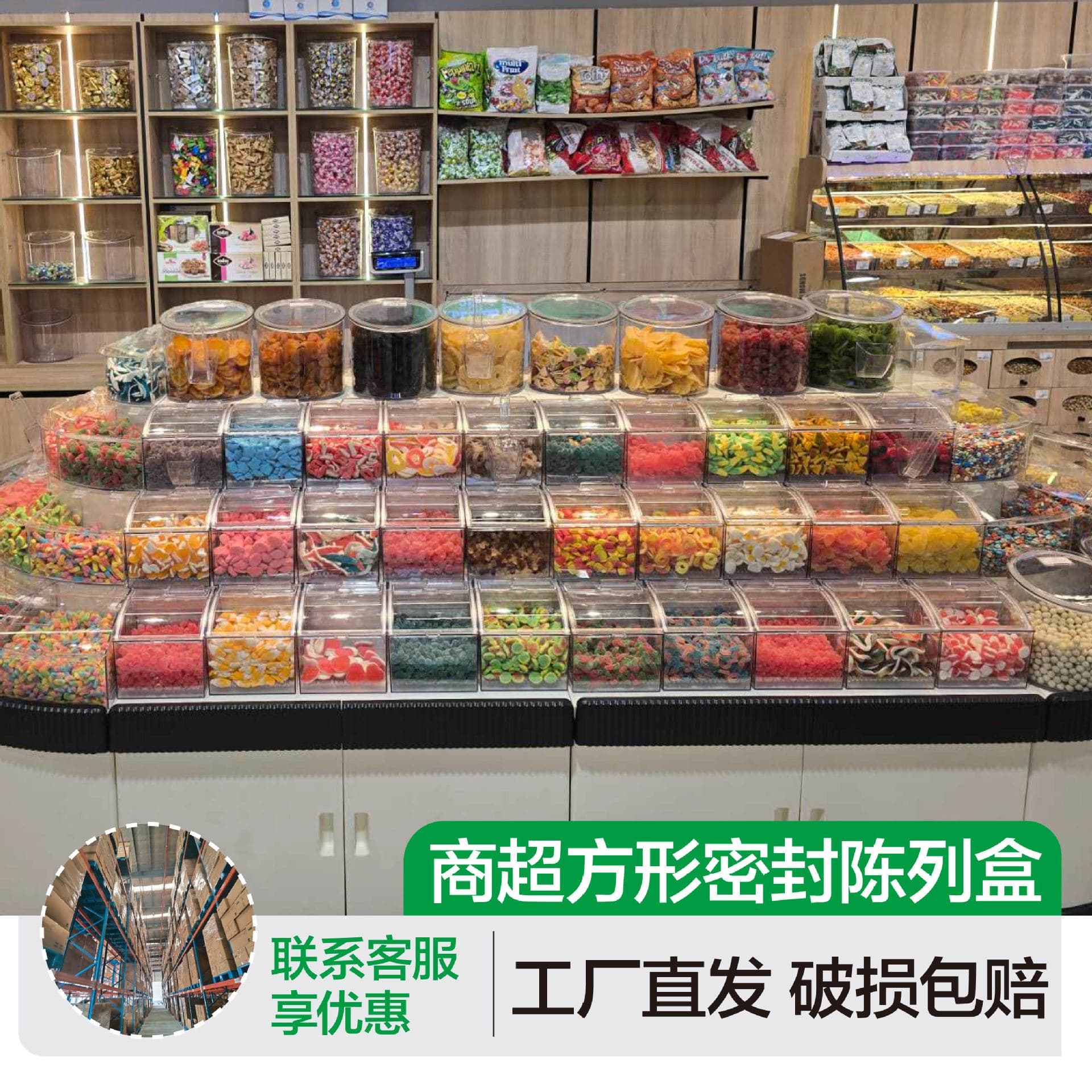 Supermarket Display Moisture-Proof Sealed Thickened Plastic Transparent Box Classification Packaging Display Box Sealed Box Supermarket Use Box