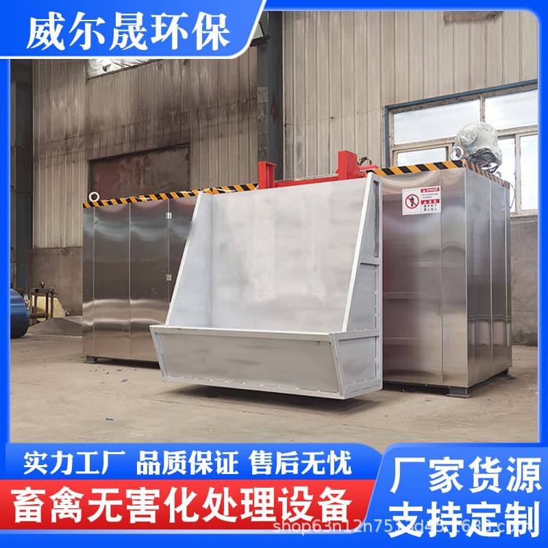 Dead and diseased animal high-temperature high-pressure harmless treatment equipment, livestock and poultry dead pig meat and bone meal processing equipment, and oil separation.