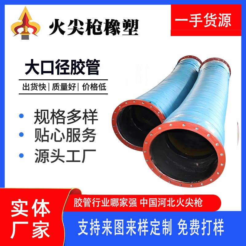 Free samples with free shipping. Black, heat-resistant, steel wire braided nitrile rubber hose.