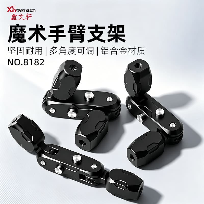 Photography Magic Arm Universal Mount for Action Camera, Monitor, Phone Holder, Light Connector with 1/4 Expansion