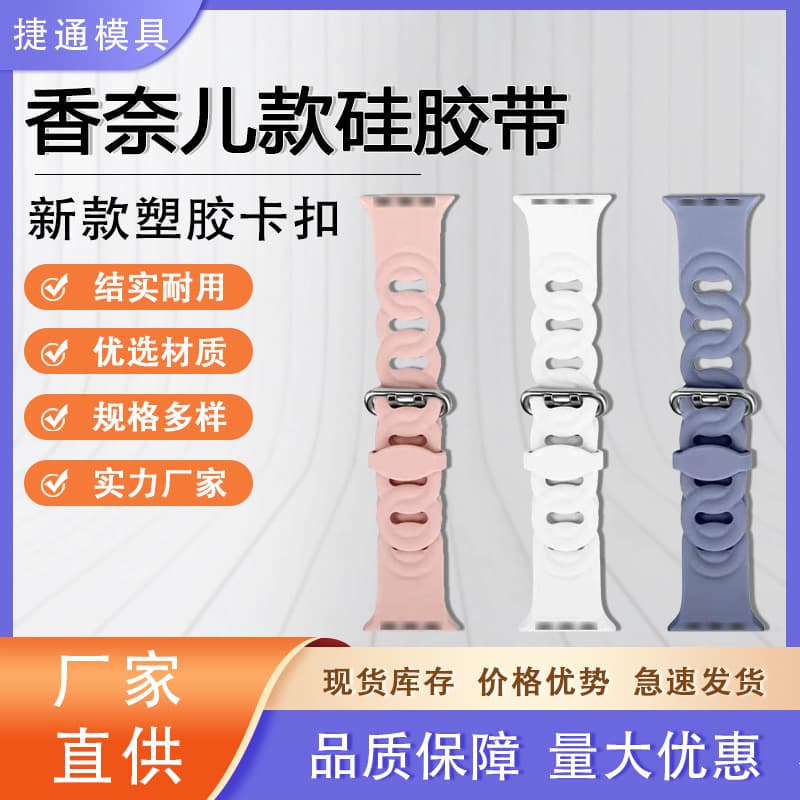 Compatible with Apple Smart Watch Band, Apple Watch Donut Silicone iWatch Band Custom Silicone Band