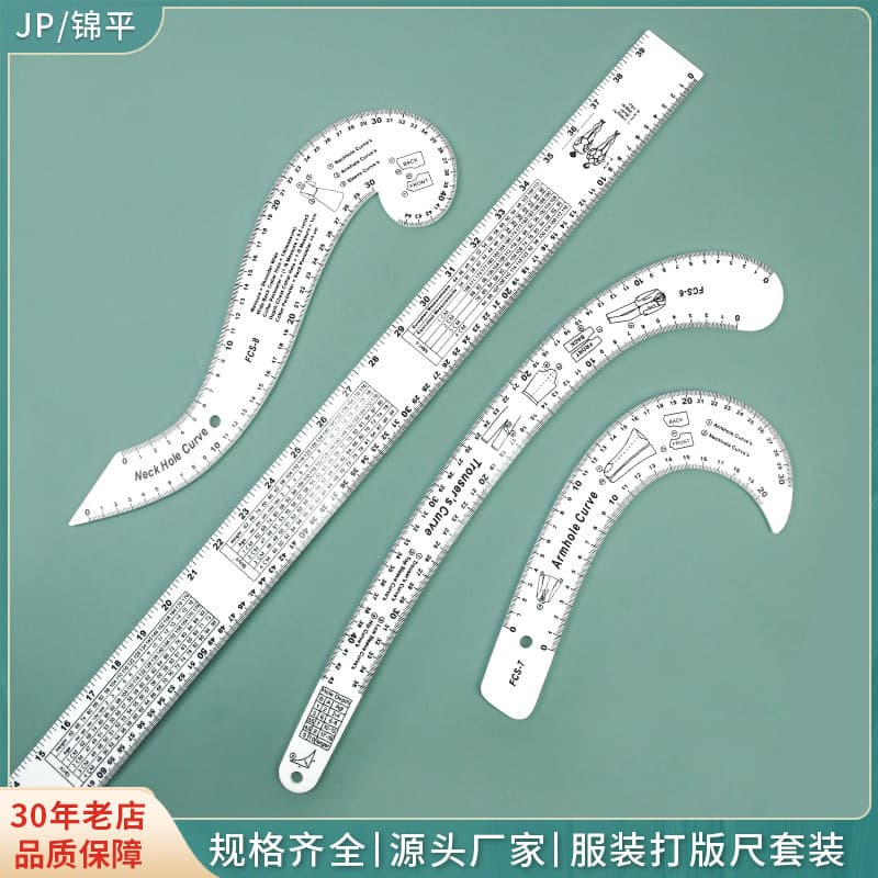Clothing pattern making tailor ruler multifunctional drawing measuring ruler clothing auxiliary measuring tool cutting and grading ruler set