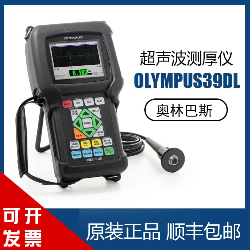 Digital Ultrasonic Thickness Gauge USA Panametrics 39DL-Plus Ultrasonic Thickness Gauge
