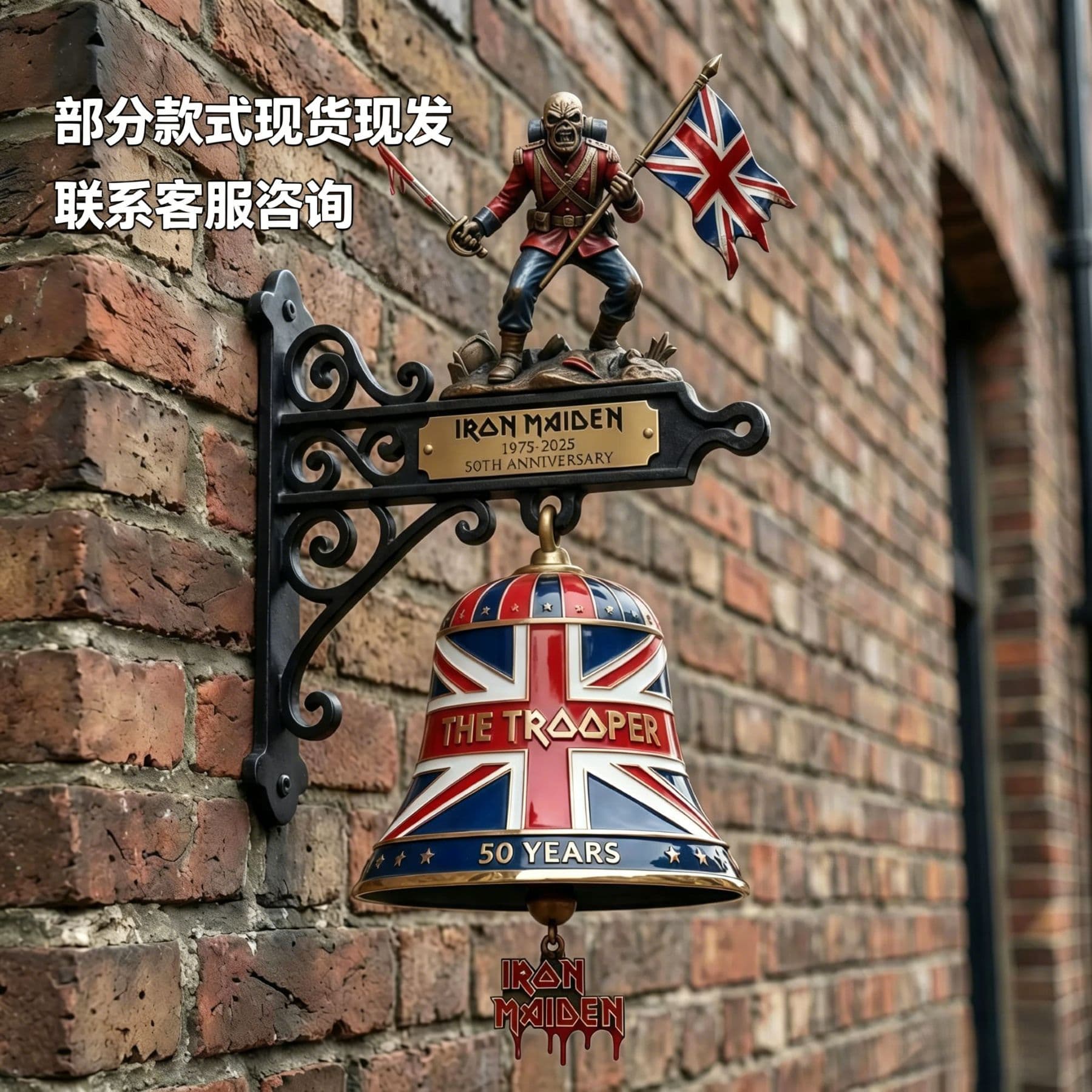 New 3D Resin Shaped Iron Doorbell Eagle Doorbell Iron Maiden Team Doorbell
