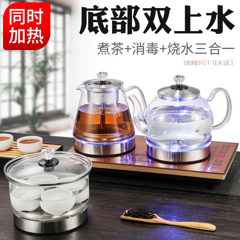 Double-fill automatic kettle with bottom boiling water, electric tea stove, tea maker, tea table with built-in water supply, integrated tea table