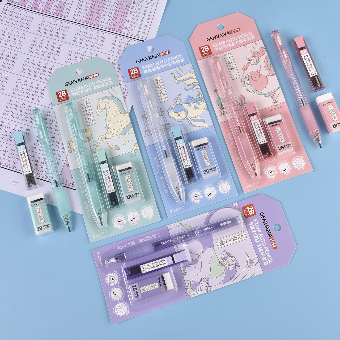 Jin Wannian 22551 Card Pen Set Exam Answer Card Pen Reading Card 2B Pencil College Entrance Examination High School Entrance Examination Student Special